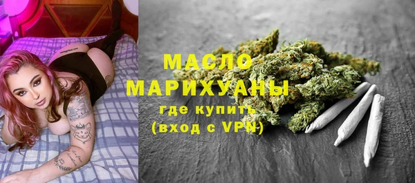 мефедрон Бугульма