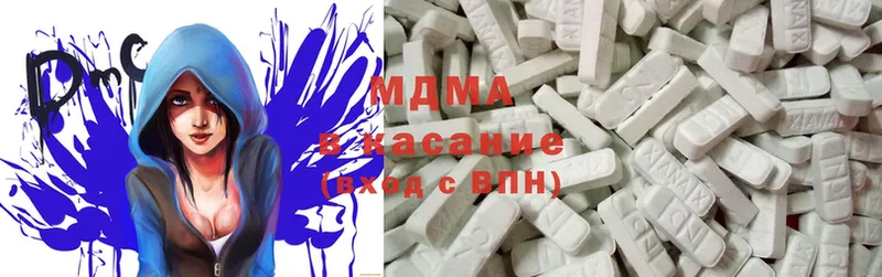 где найти наркотики  Верхотурье  MDMA молли 